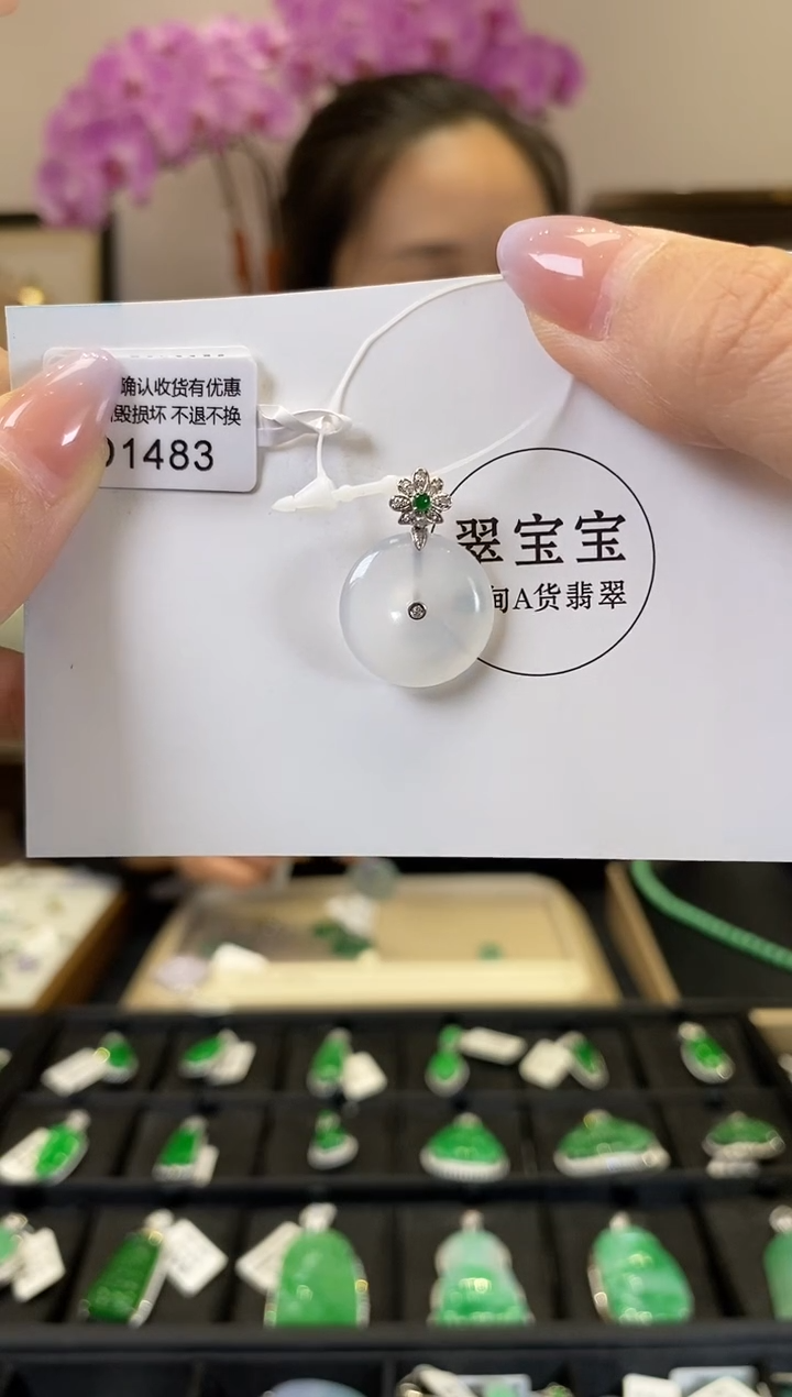 【闪购商品】翡翠18K金镶嵌颈饰D1483 平安扣  含运营费