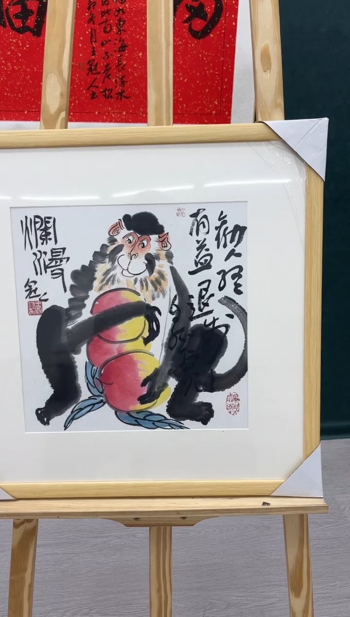【闪购商品】书法王冠人-1平尺-写意-带框