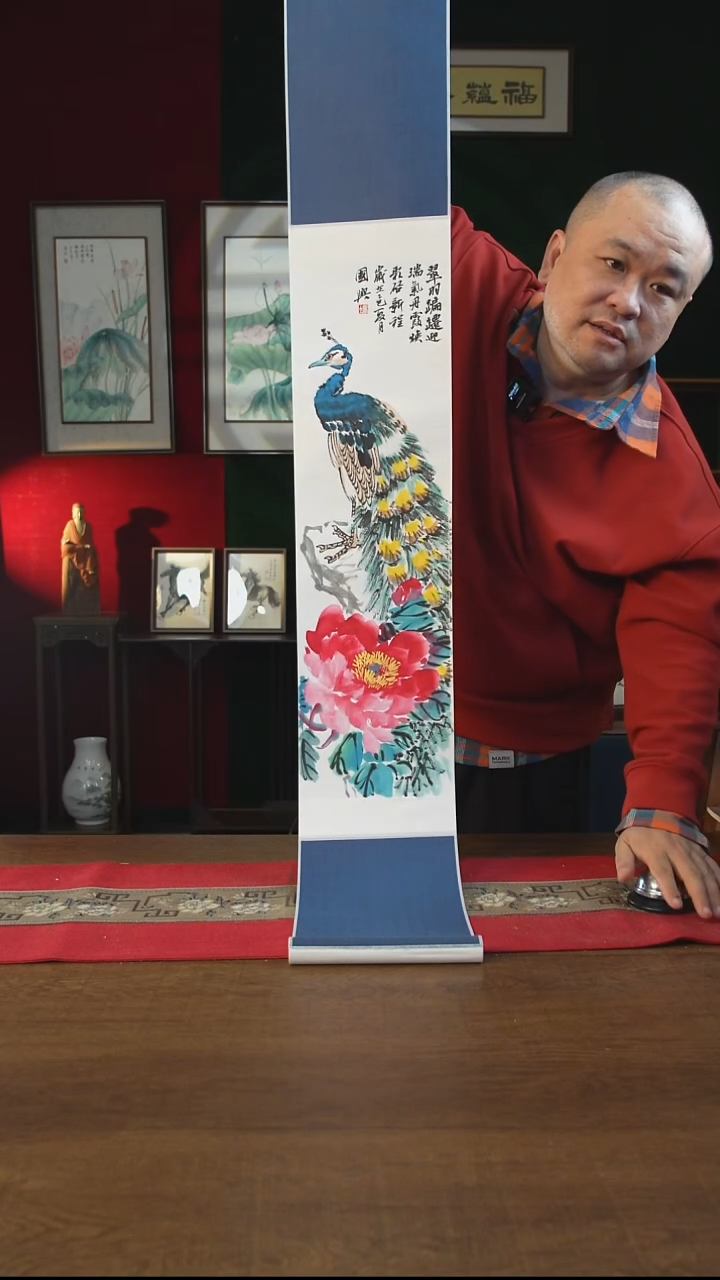 书法赋*书画卷轴孔雀
