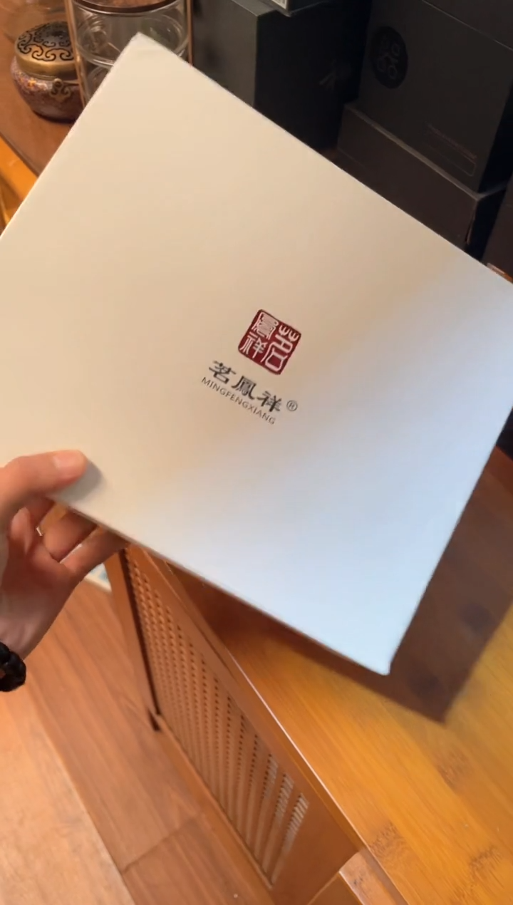 茗凤祥/魔术师电陶炉X2