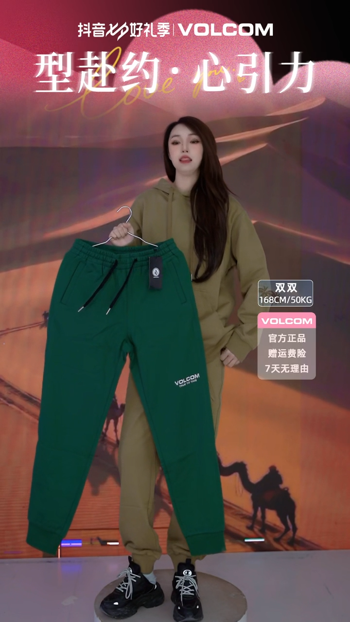volcom绿色裤子L码
