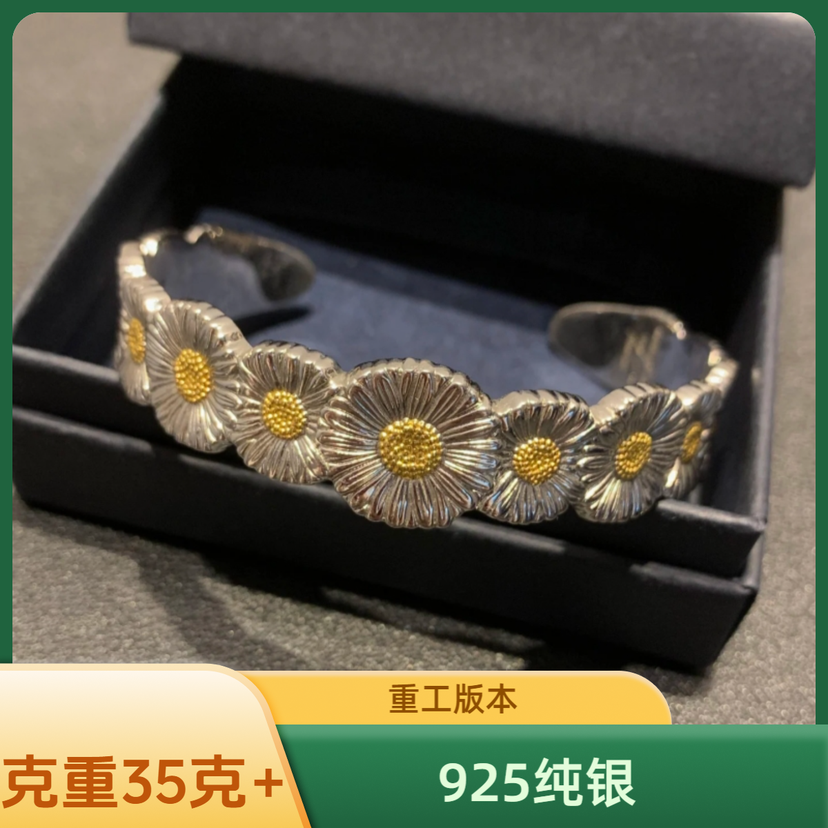 合金手镯 Drctcy 重工版本 拉丝银镀K金小雏菊手镯均码菊花