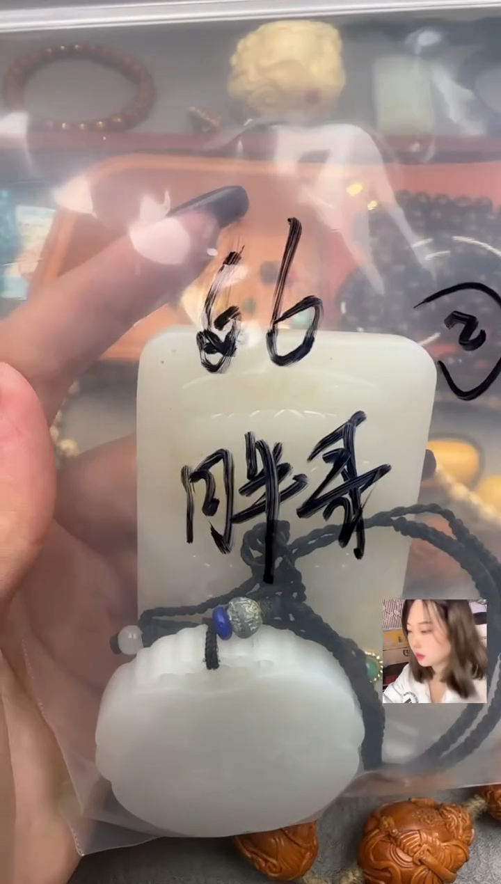 未镶嵌吊坠石英质玉胖****4石英玉配饰