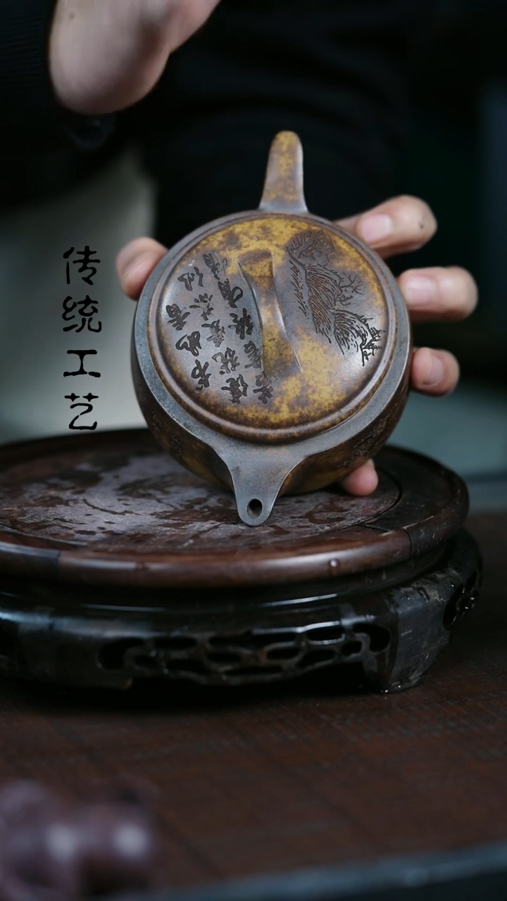 【闪购商品】紫砂茶壶原矿全手10