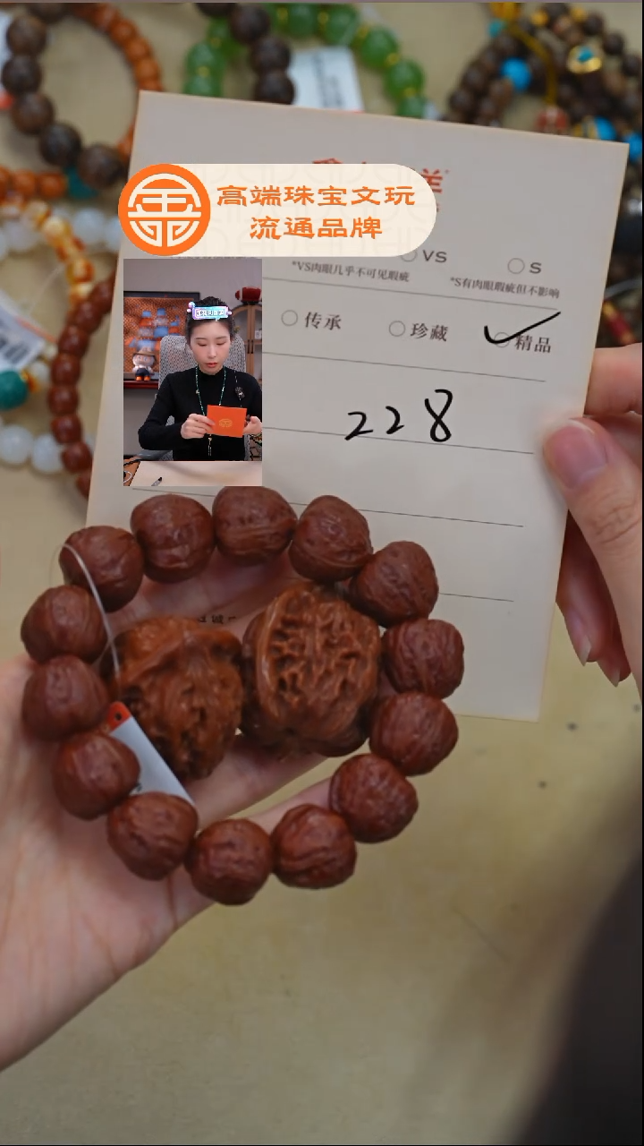 吊坠文玩核桃核桃