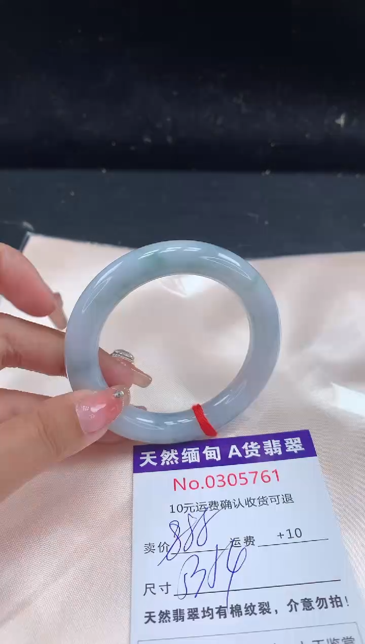 【闪购商品】翡翠手镯未镶嵌天然缅甸A货翡翠
