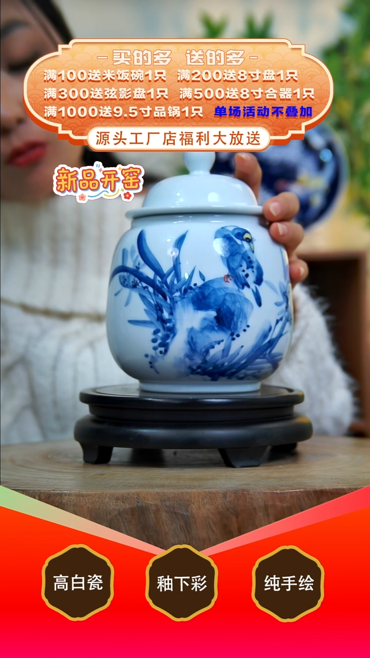 其他白泥景德镇手工手绘陶瓷【食品级】
