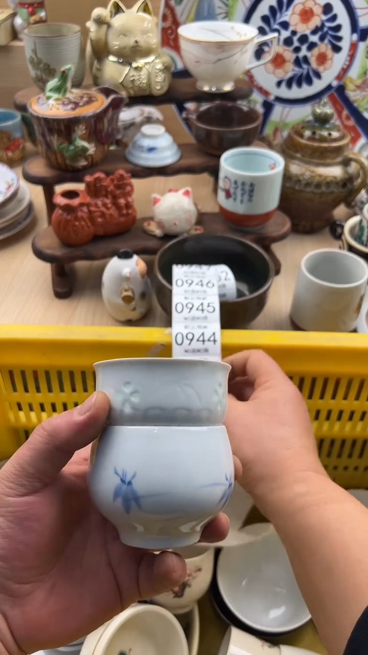 943默认微瑕，满20元包邮