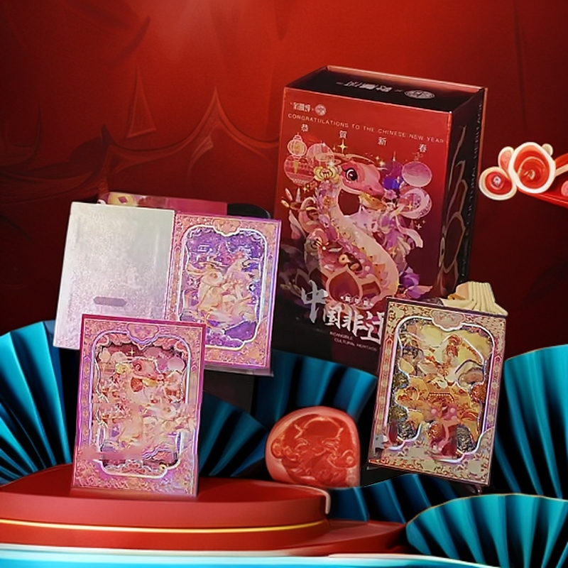 【PK】听暮蝉文创×北京非遗联名《中国非遗·新年篇》收藏卡- mk