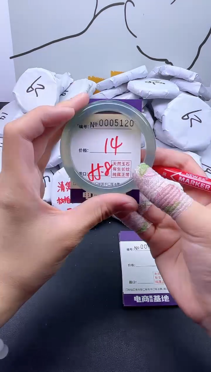 手镯玛瑙/玉髓未镶嵌5120