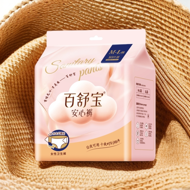 百舒宝透气安睡裤女安心裤经期用防漏夜用安全裤卫生巾产妇拉拉裤