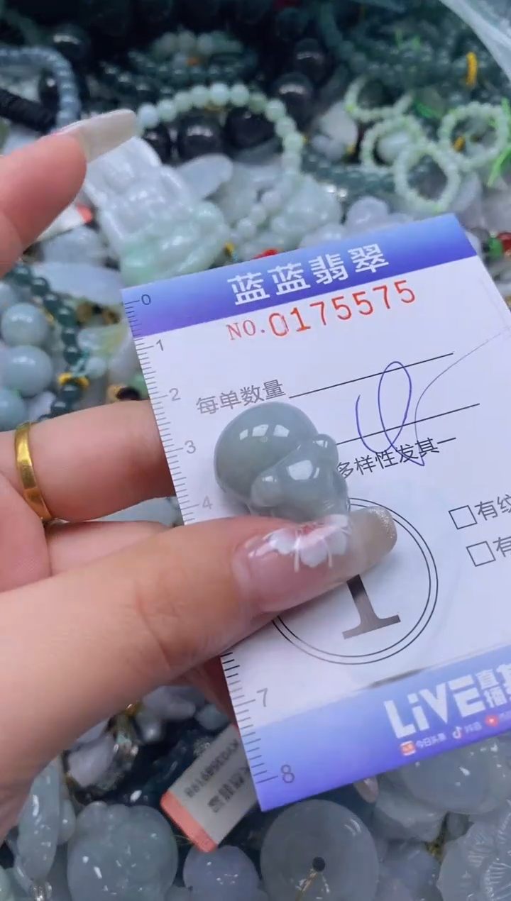 【闪购商品】翡翠颈饰未镶嵌闪购0175575