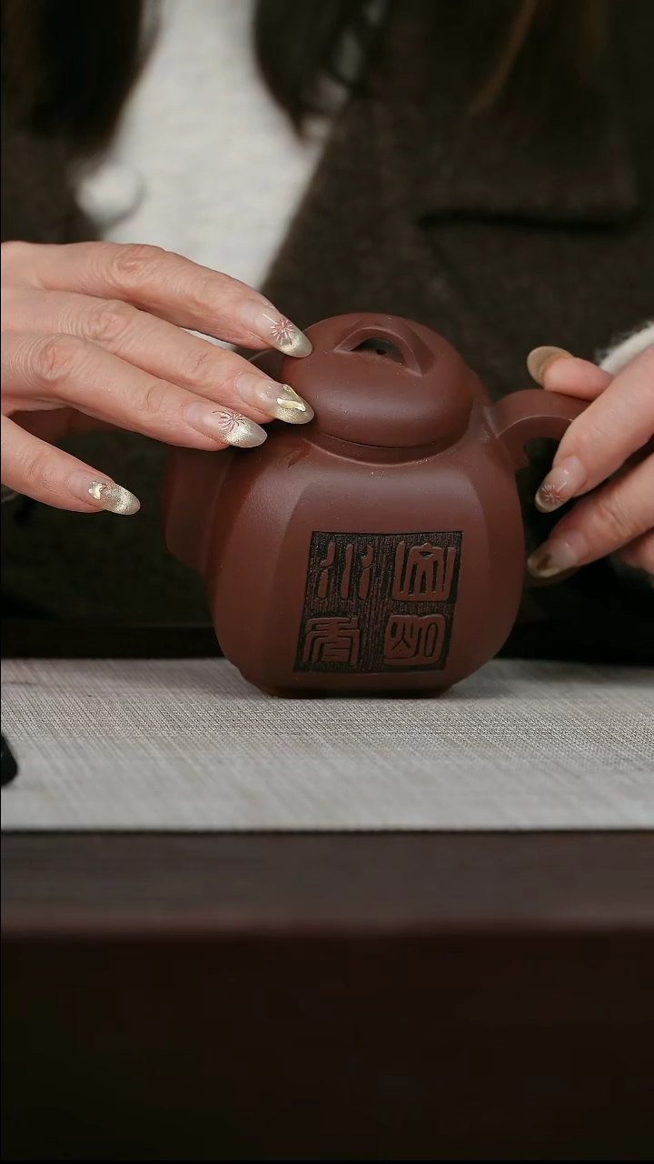 【闪购商品】宜兴原矿紫砂壶茶壶300C