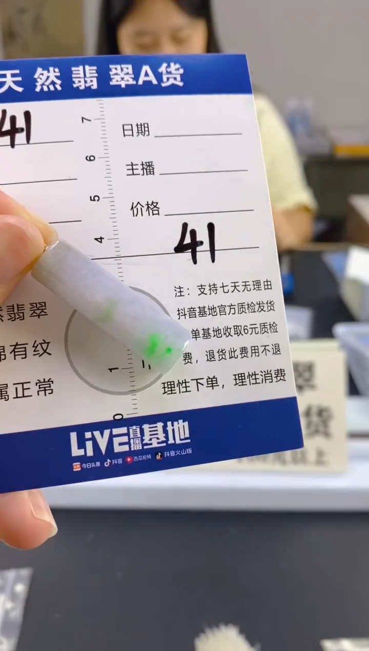 【闪购商品】翡翠颈饰18K金镶嵌天然A货翡翠