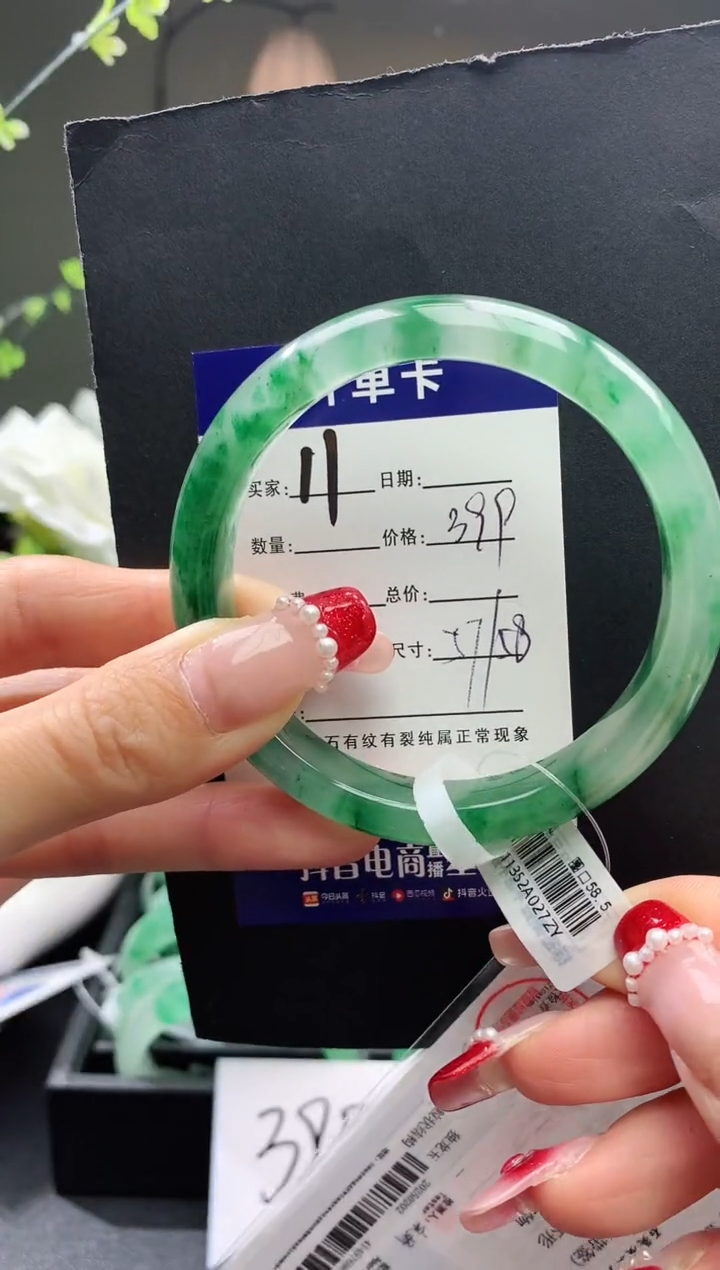【闪购商品】石英质玉手镯未镶嵌11序号圈口57+