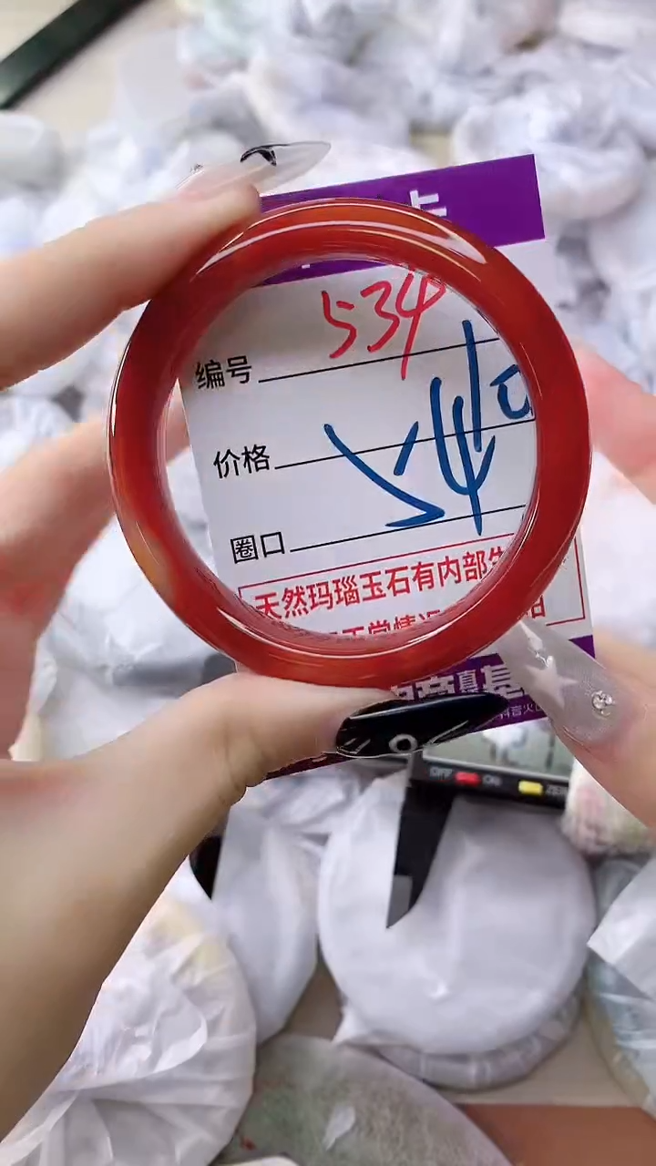 手镯玛瑙/玉髓未镶嵌534