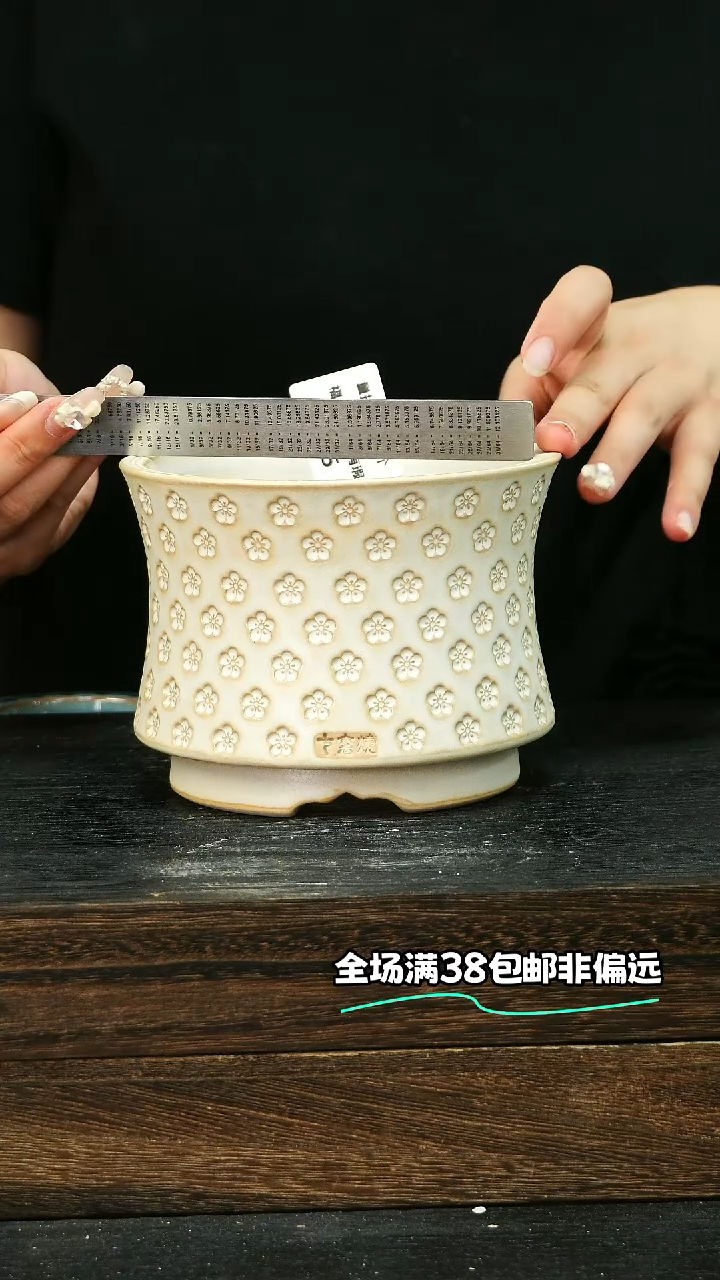 七里烧-默认瑕8-5-205-12