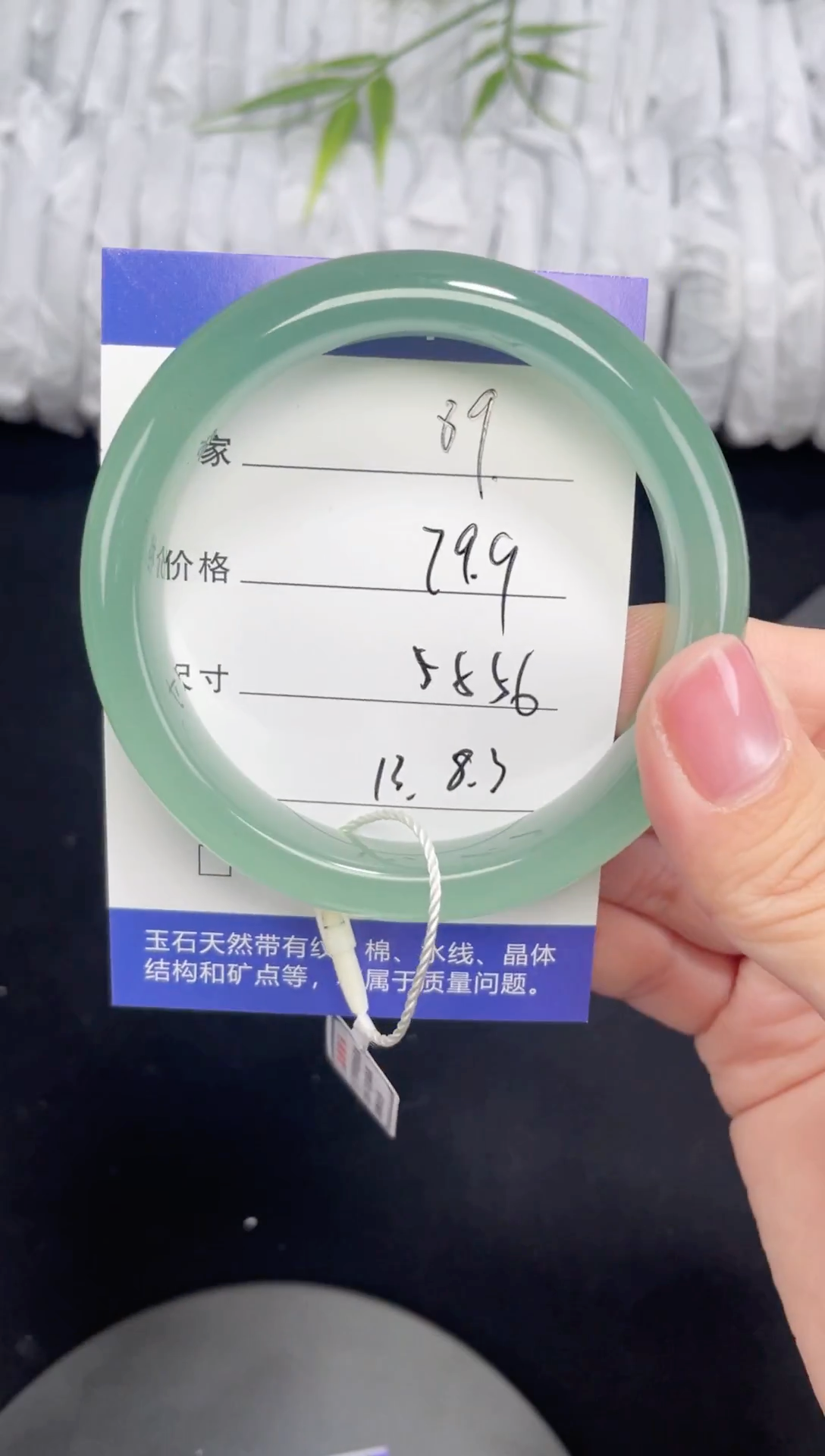 未镶嵌东陵玉石英质玉089 55,56