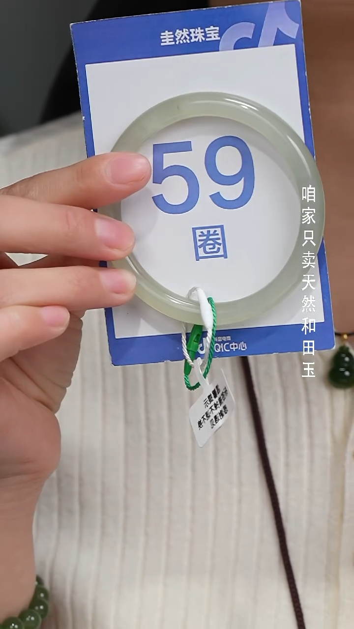 未镶嵌手镯和田玉006