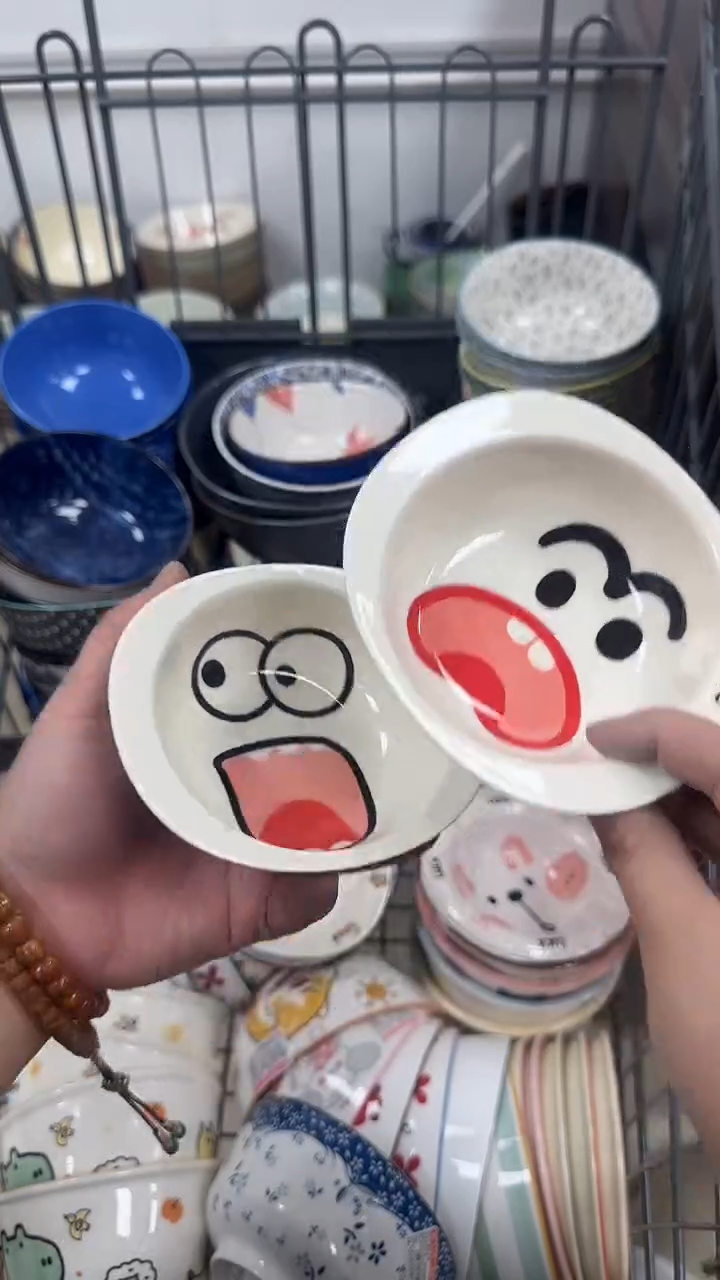 瓷20元包邮微瑕链接介意勿拍