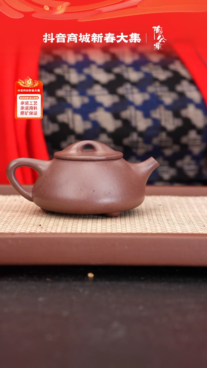 【闪购商品】紫砂茶壶全手工底槽清景舟石瓢260cc