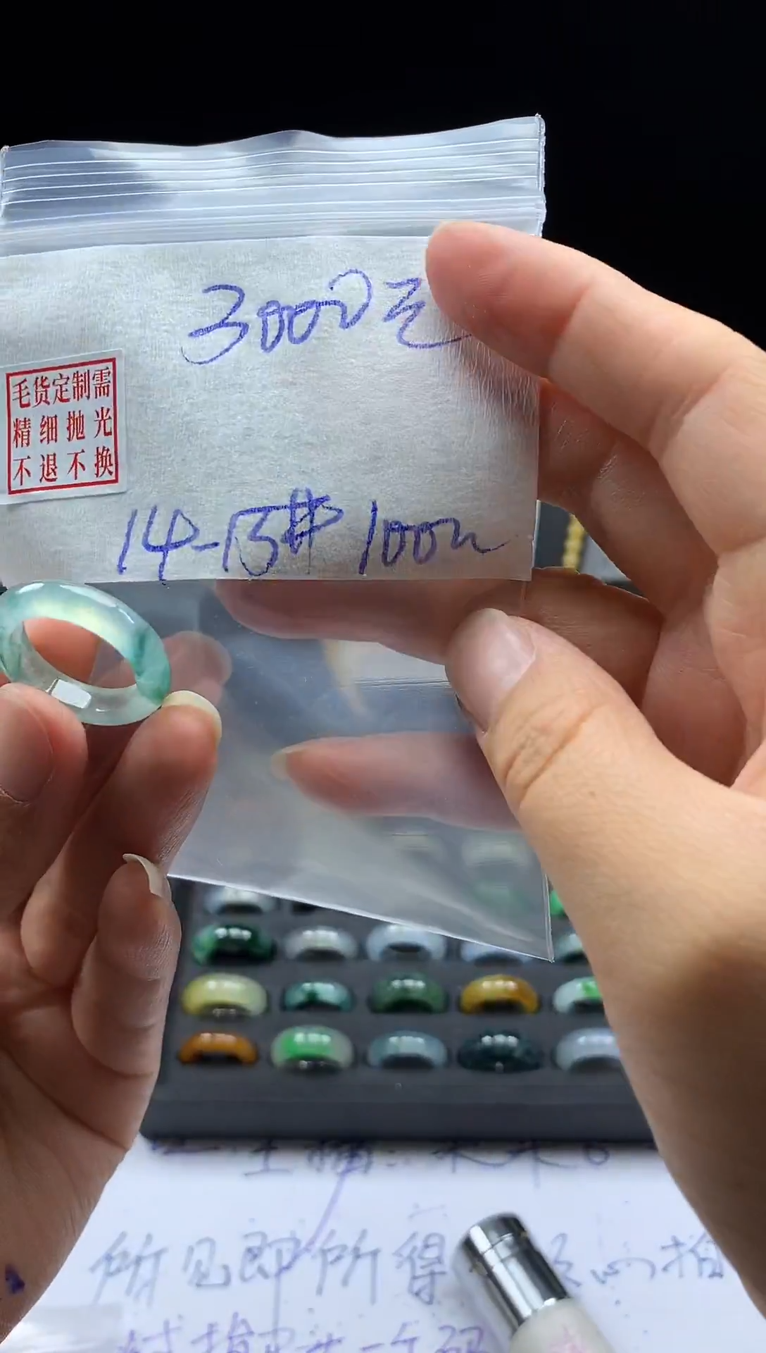 未镶嵌定制翡翠毛货需精细抛光戒圈 14-15#