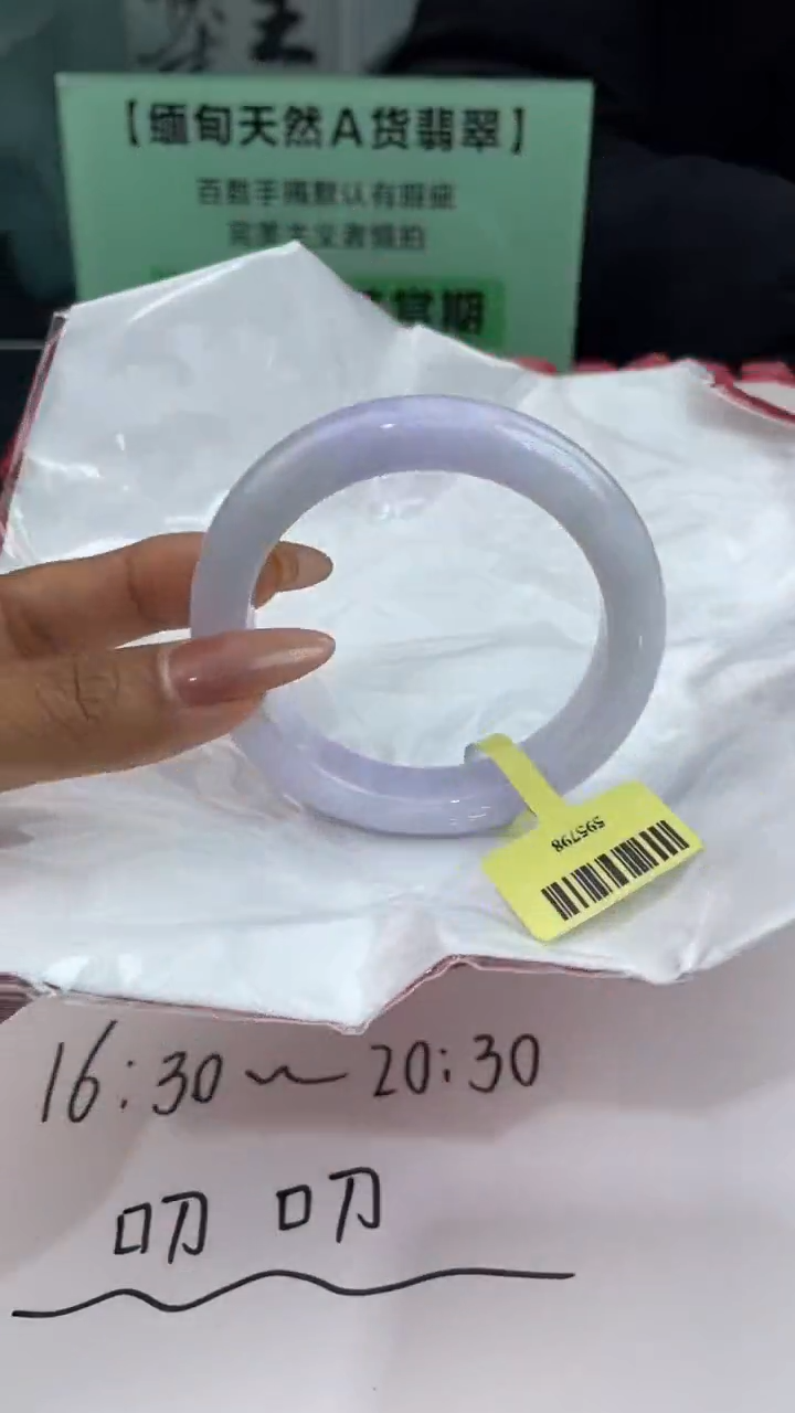 【闪购商品】翡翠手镯未镶嵌1翡翠手镯