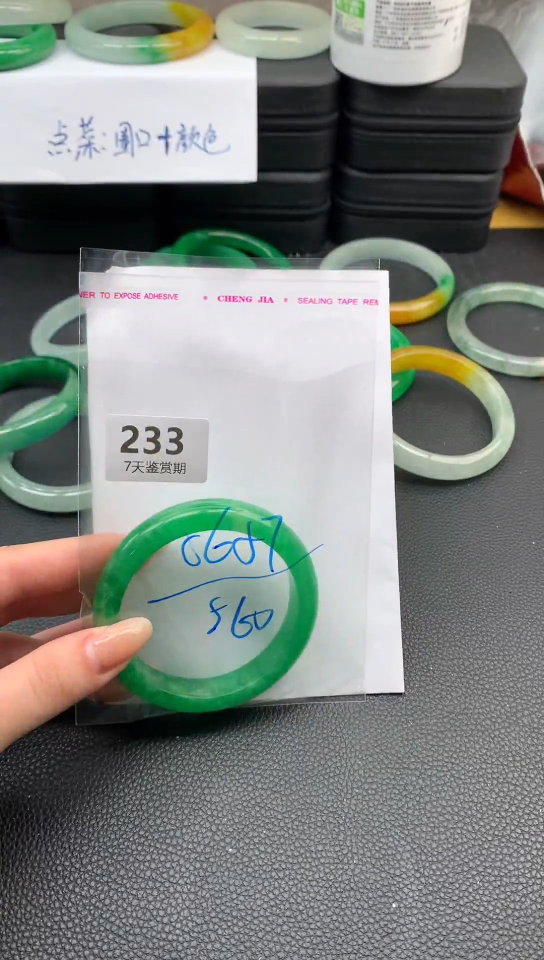 非金属无时尚手镯 所见即所得 七天鉴赏期