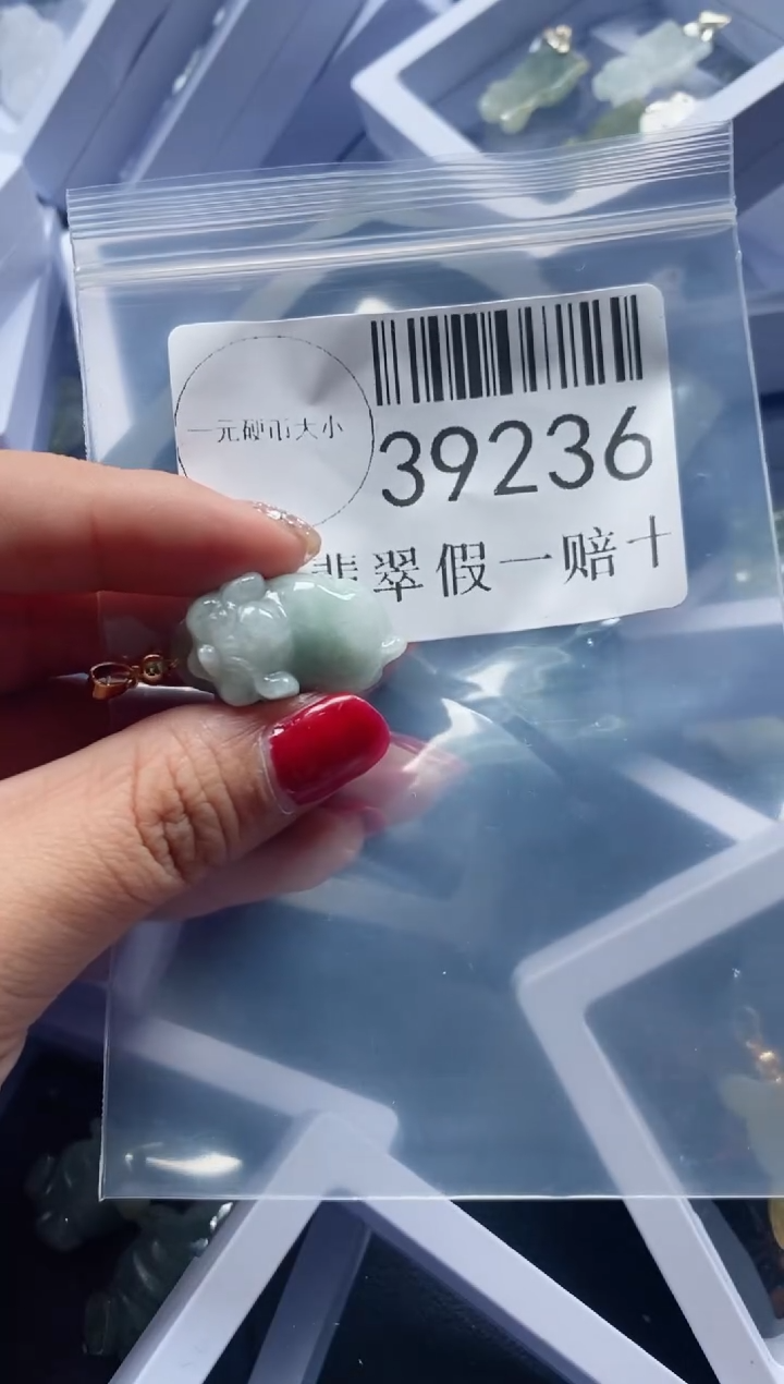 【闪购商品】翡翠吊坠(不含链)未镶嵌39236