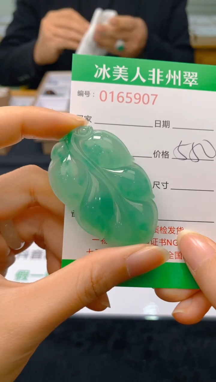 【闪购商品】石英质玉颈饰未镶嵌907
