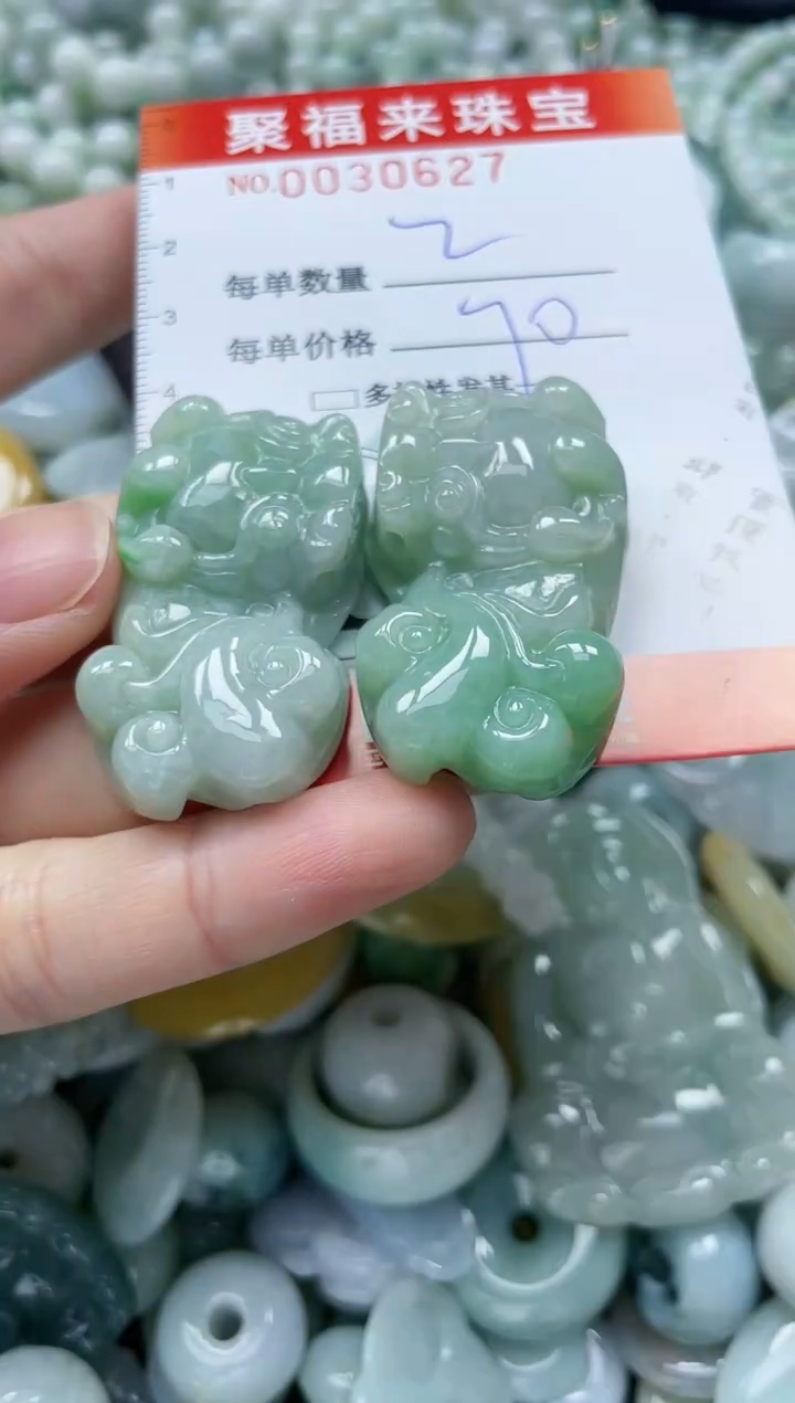 【闪购商品】翡翠颈饰未镶嵌闪购0030627