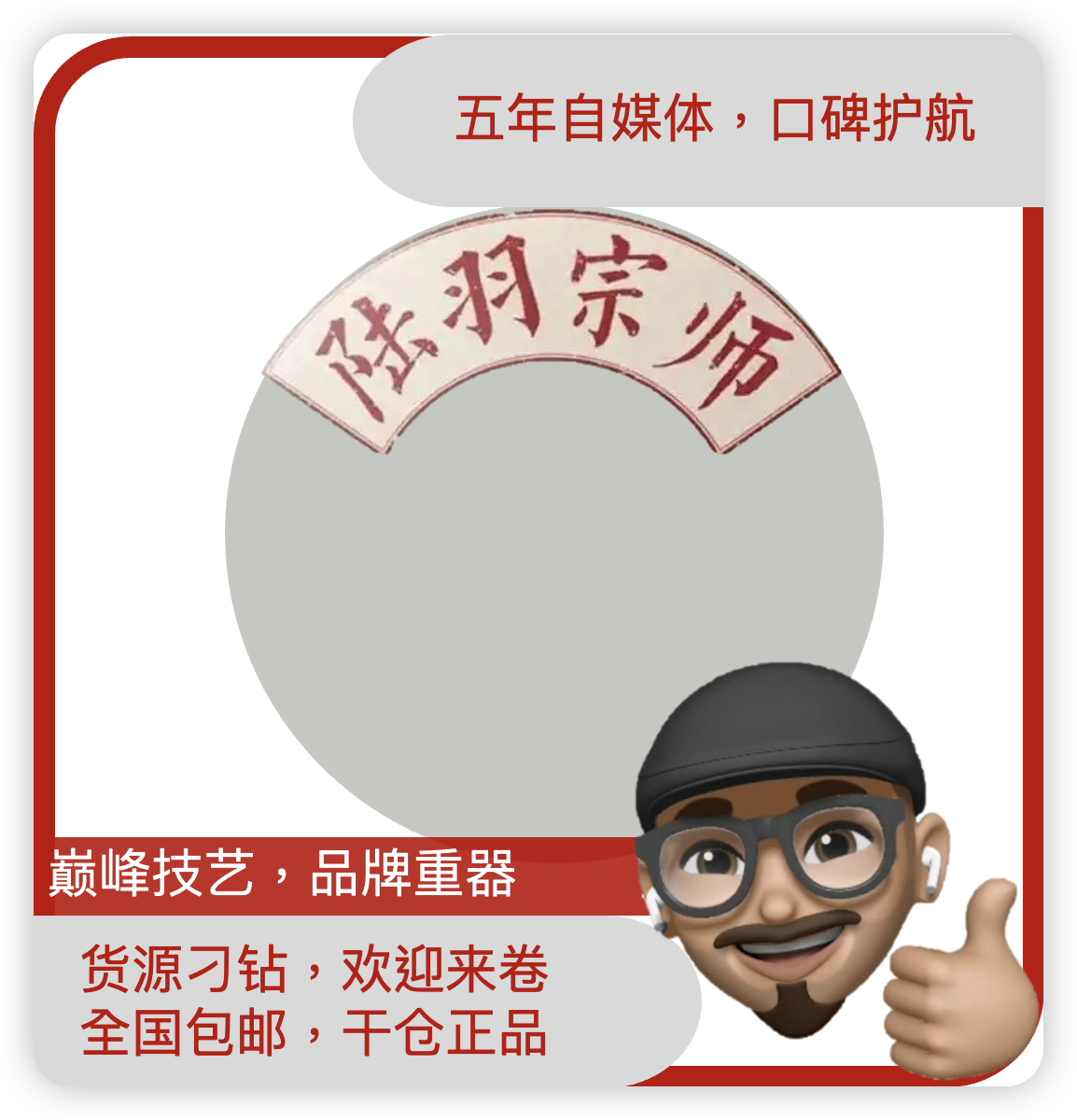 DY2024年陆羽宗师普洱生茶散片