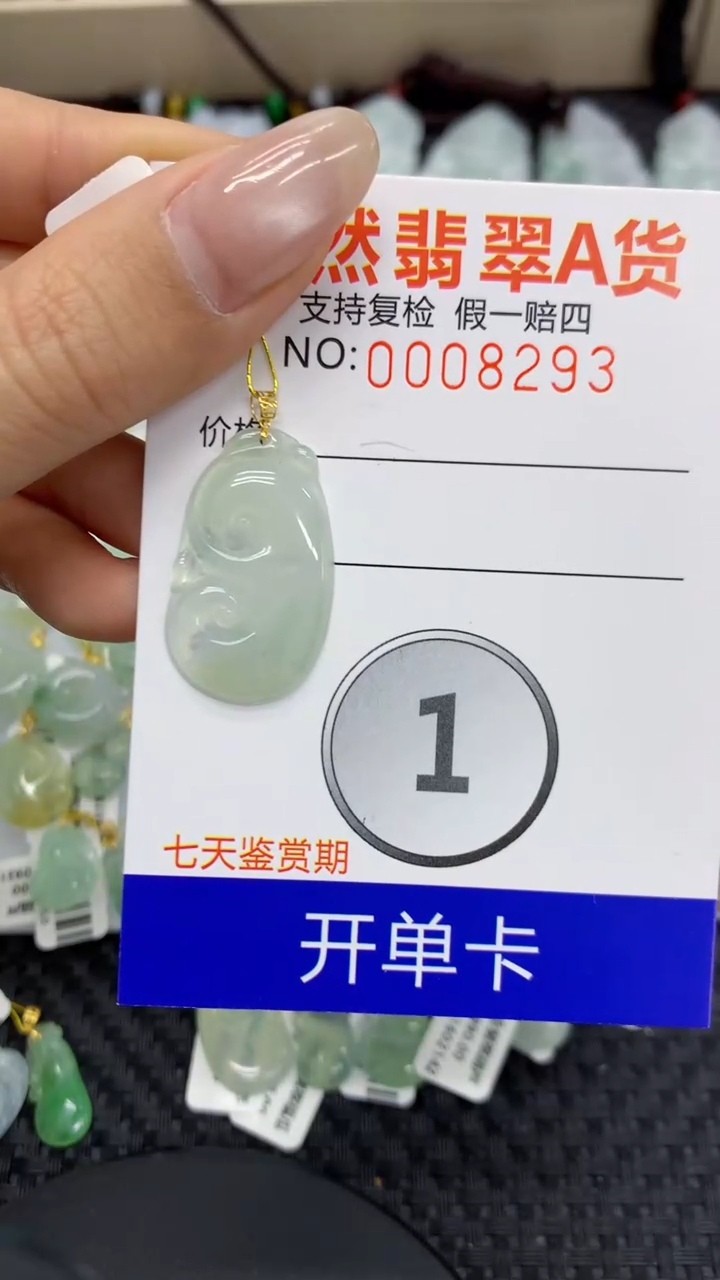 【闪购商品】翡翠颈饰18K金镶嵌1111111111