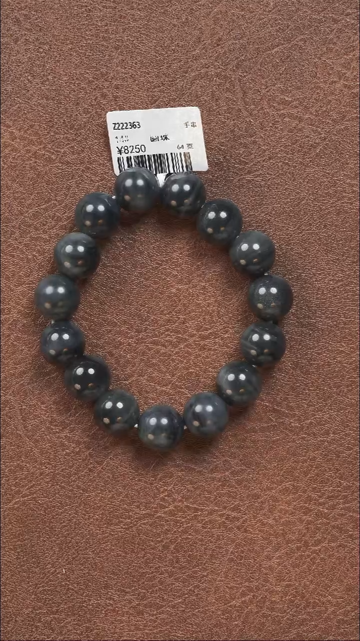 吊坠(不含链)未镶嵌和田玉青花手串14#