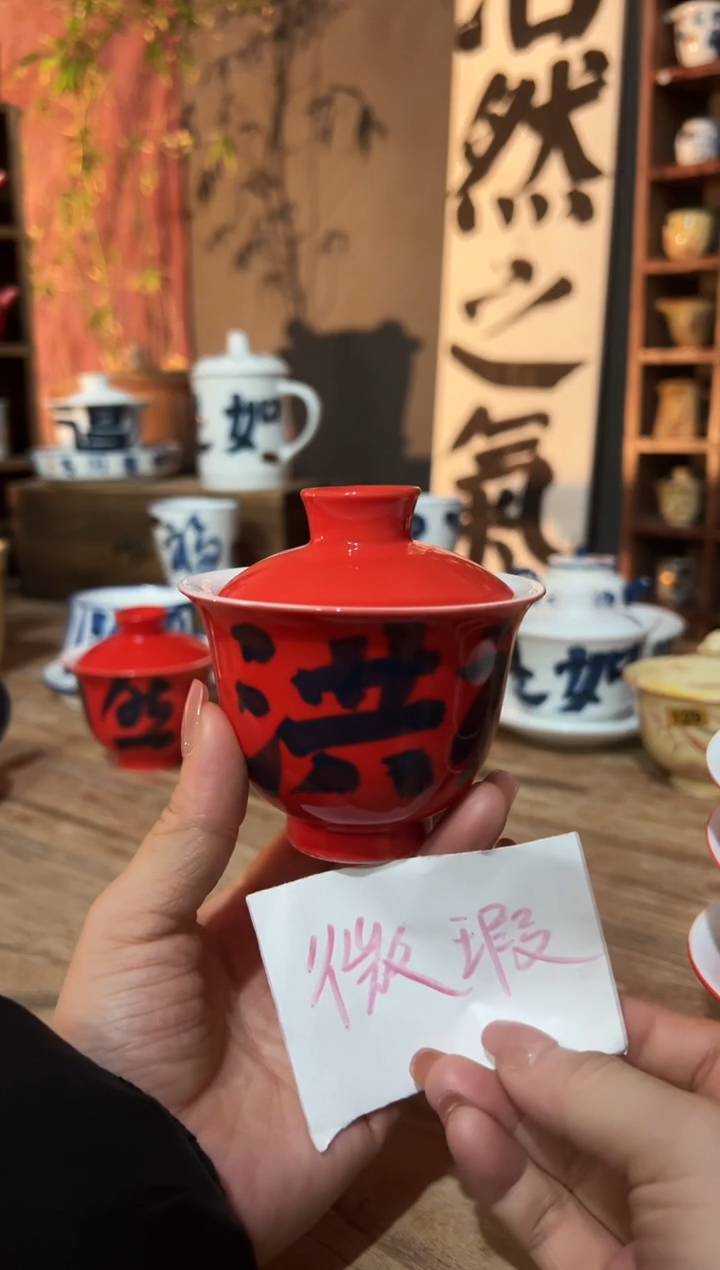 【闪购商品】观云听雨原创手绘茶具