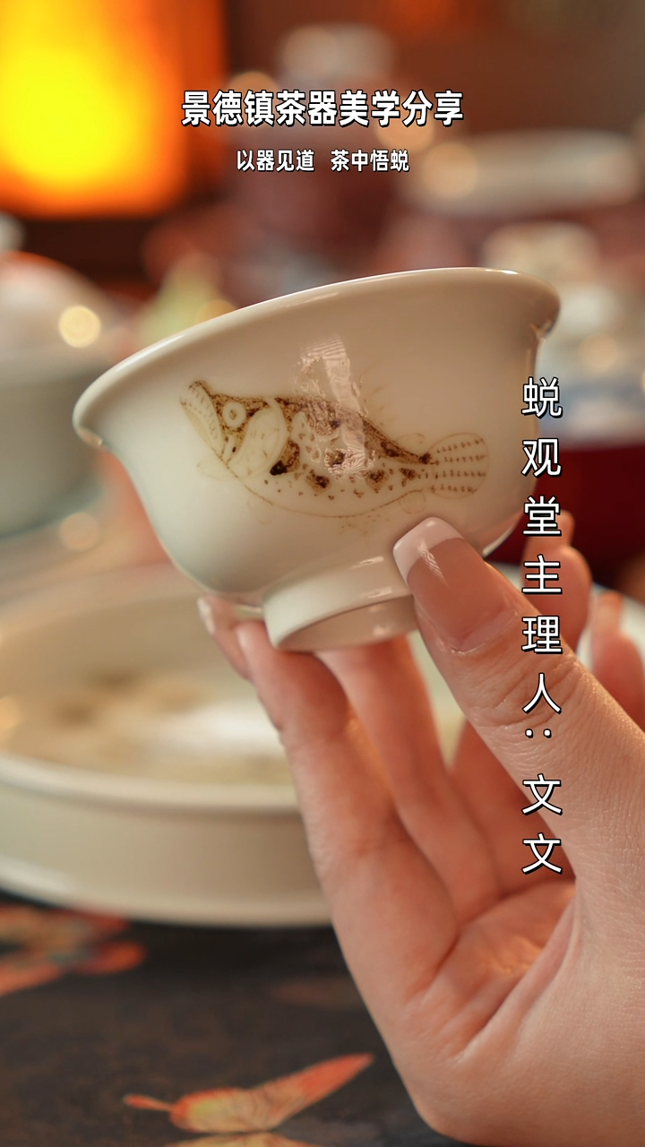 压手杯                