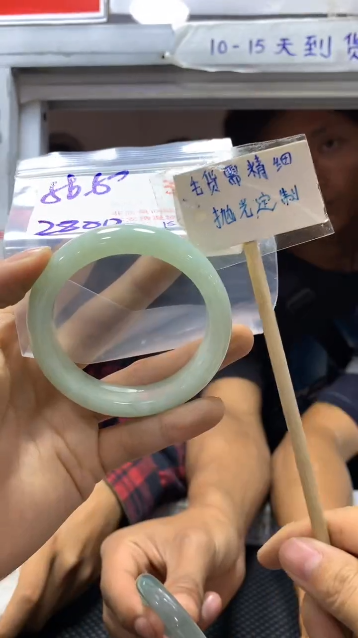 【闪购商品】定制翡翠未镶嵌38毛货需精细抛光+多样性发1+2800