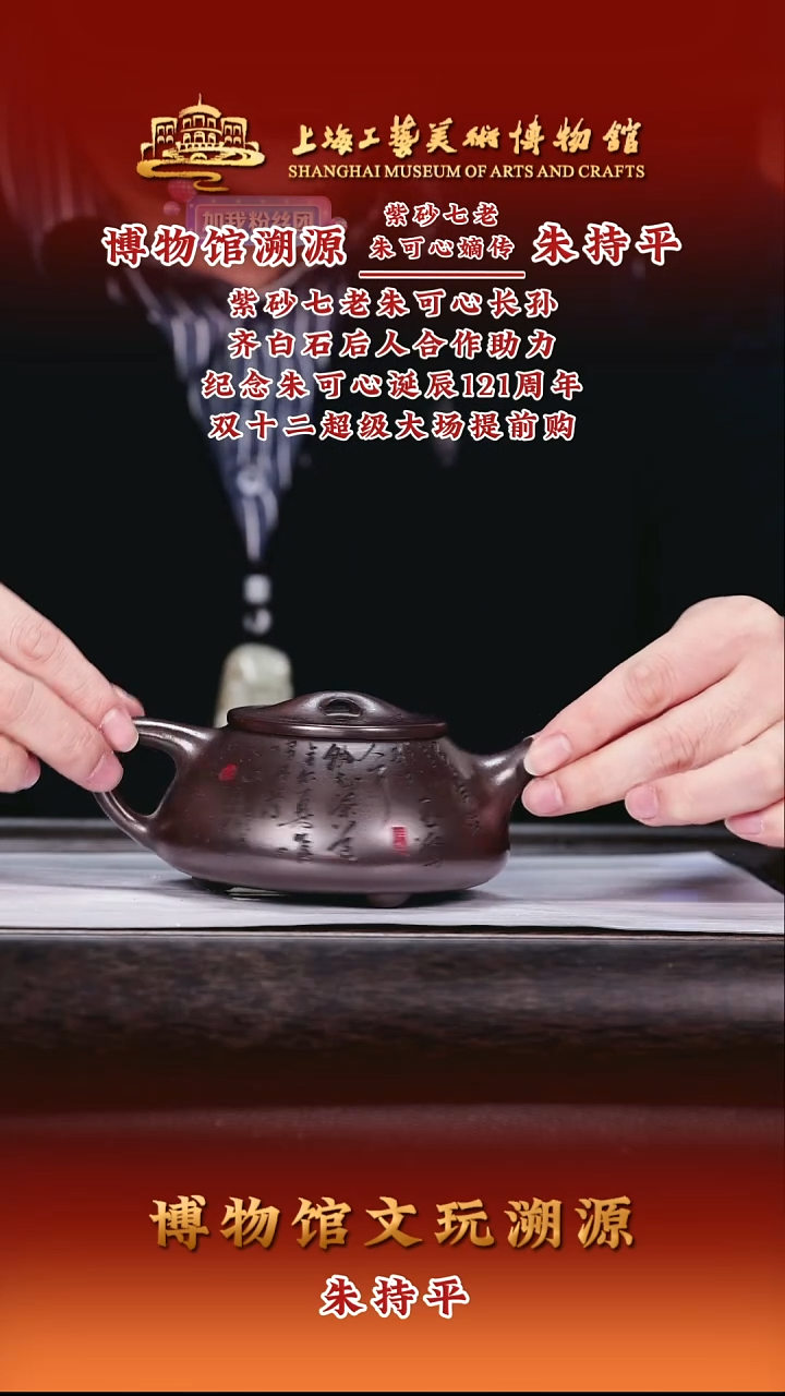 茶壶紫砂紫砂茶壶12