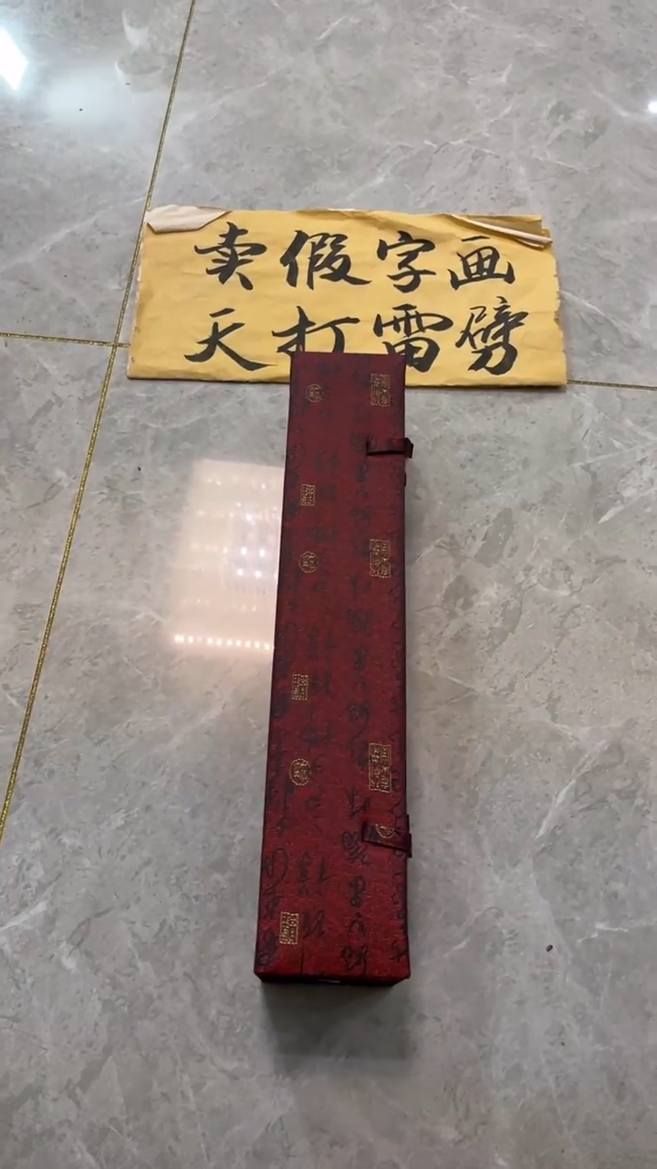 【闪购商品】书法粉丝福利先拍了再看哦