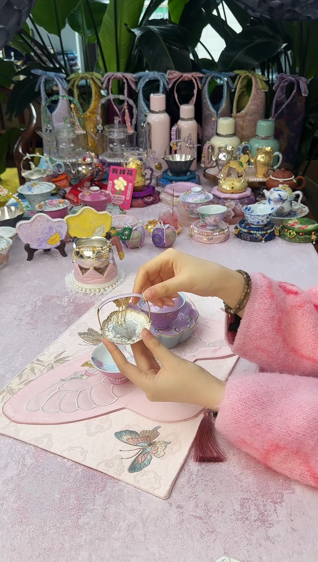 49 呆坐万花银茶漏