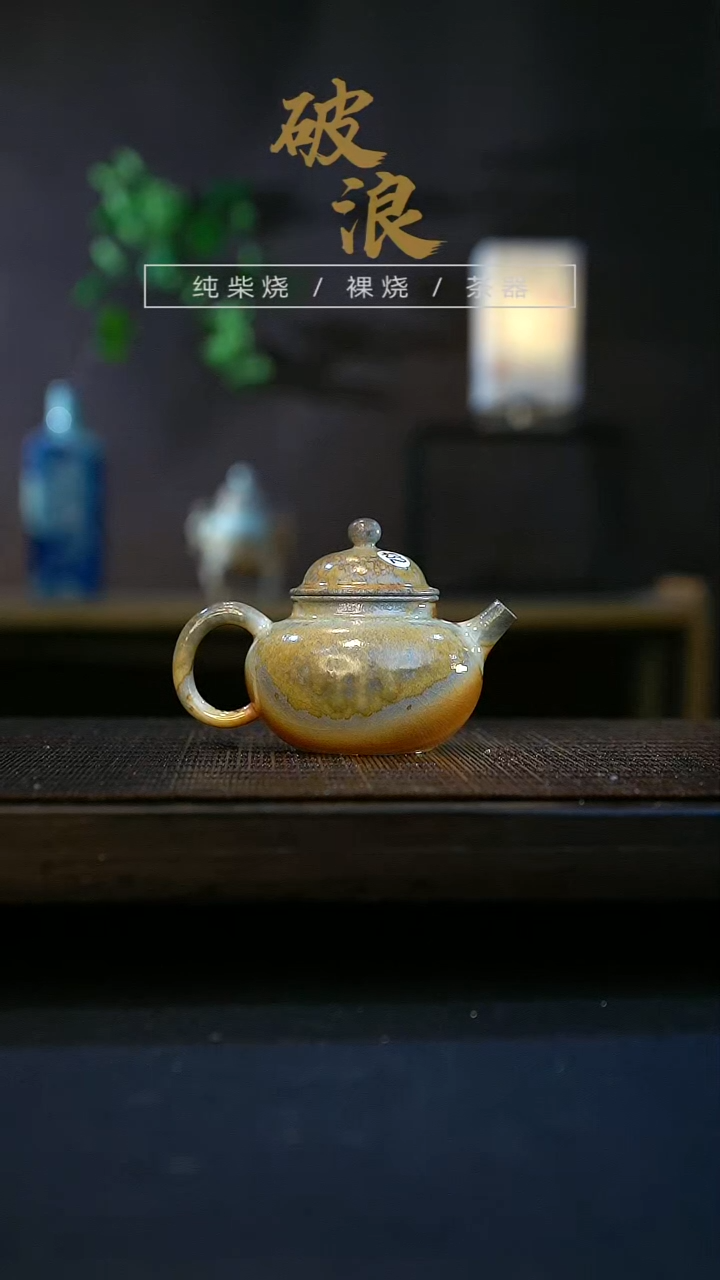 【闪购商品】壶432号容量80-90ML壶