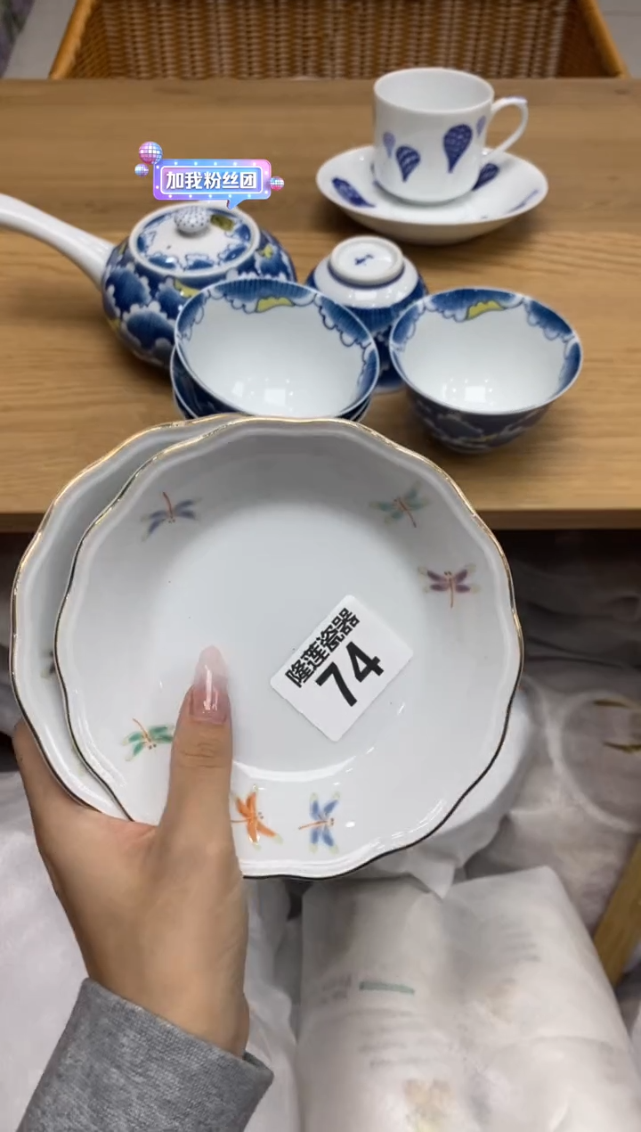 瓷片?***天隆莲全球选好物精选