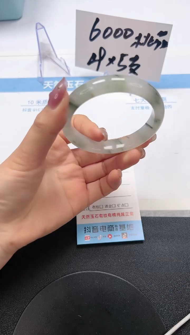 【闪购商品】石英质玉手镯未镶嵌A237-57