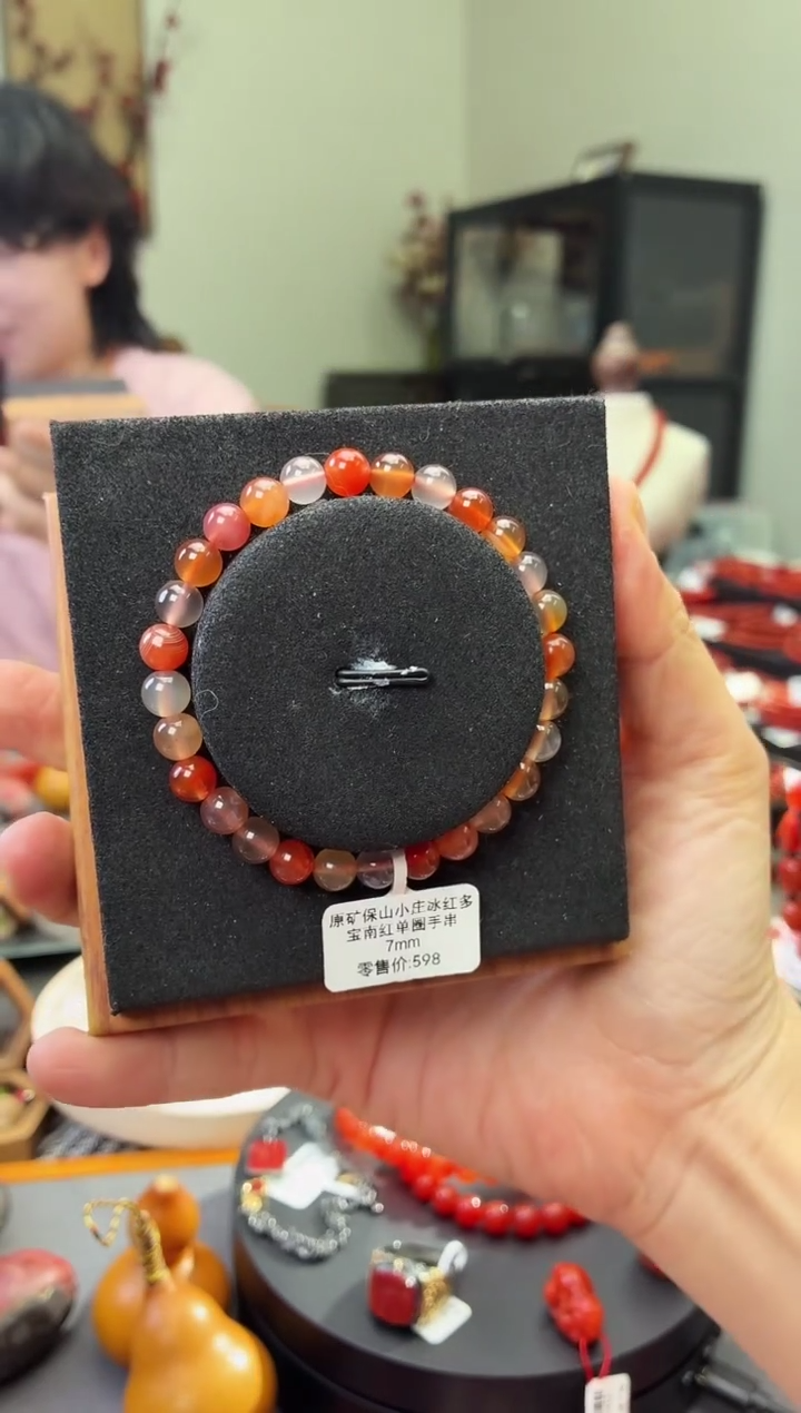 未镶嵌手串南红玛瑙XL680133原矿保山小庄冰红多宝7mm微瑕多样性