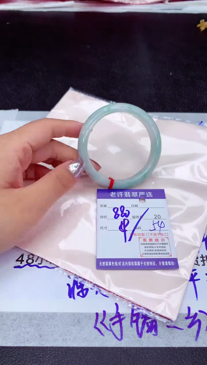 【闪购商品】翡翠手镯未镶嵌1111111111