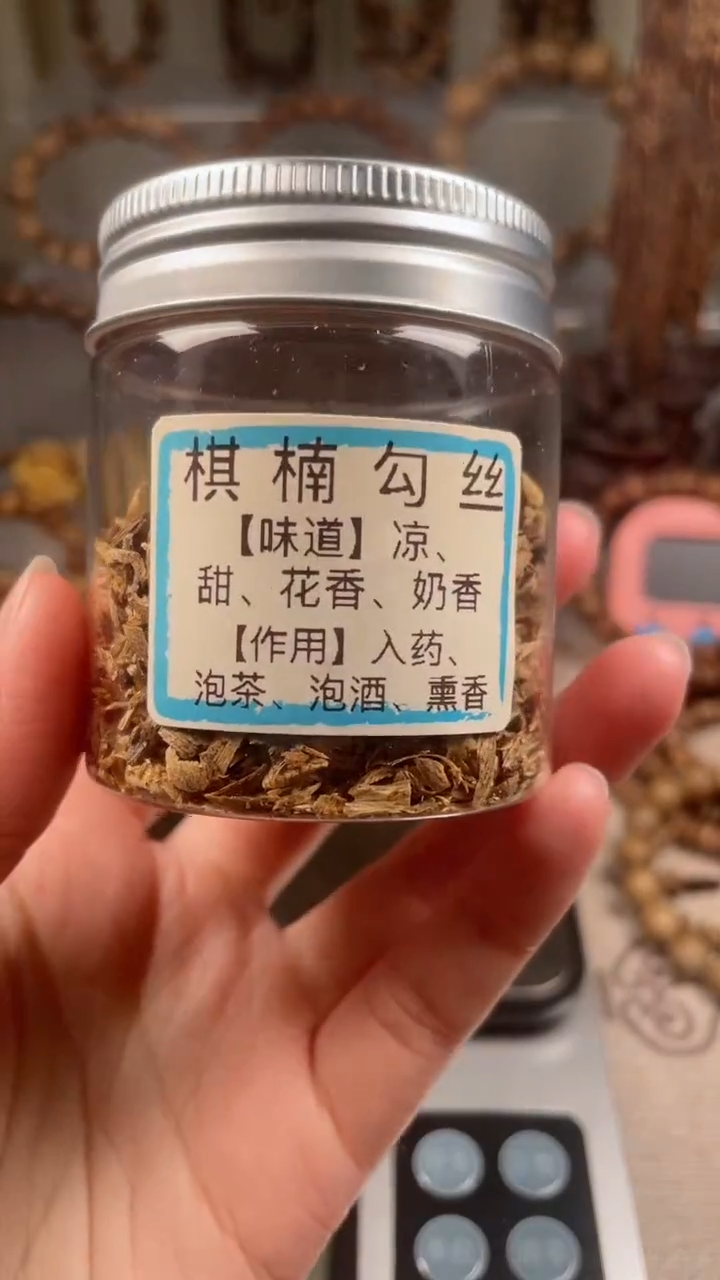 【闪购商品】沉香沉香碎屑棋楠勾丝    