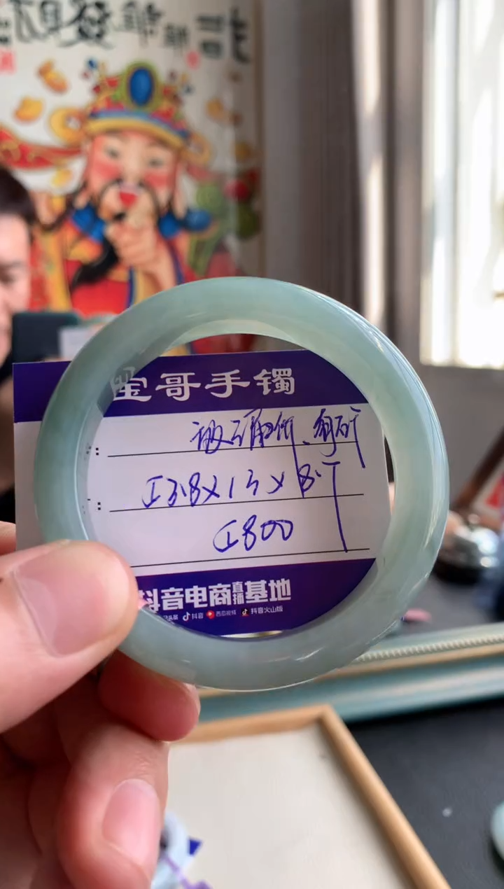 【闪购商品】翡翠手镯未镶嵌翡翠手镯