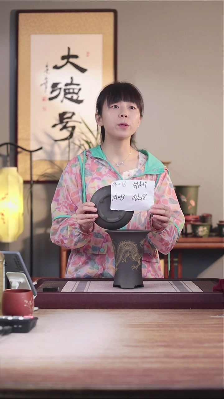 紫砂花盆龙-黑泥小喇叭一只带托