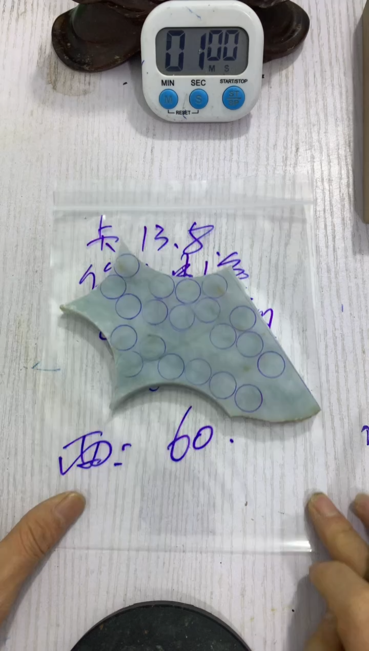 翡翠挂件未镶嵌西*毛料不包雕刻