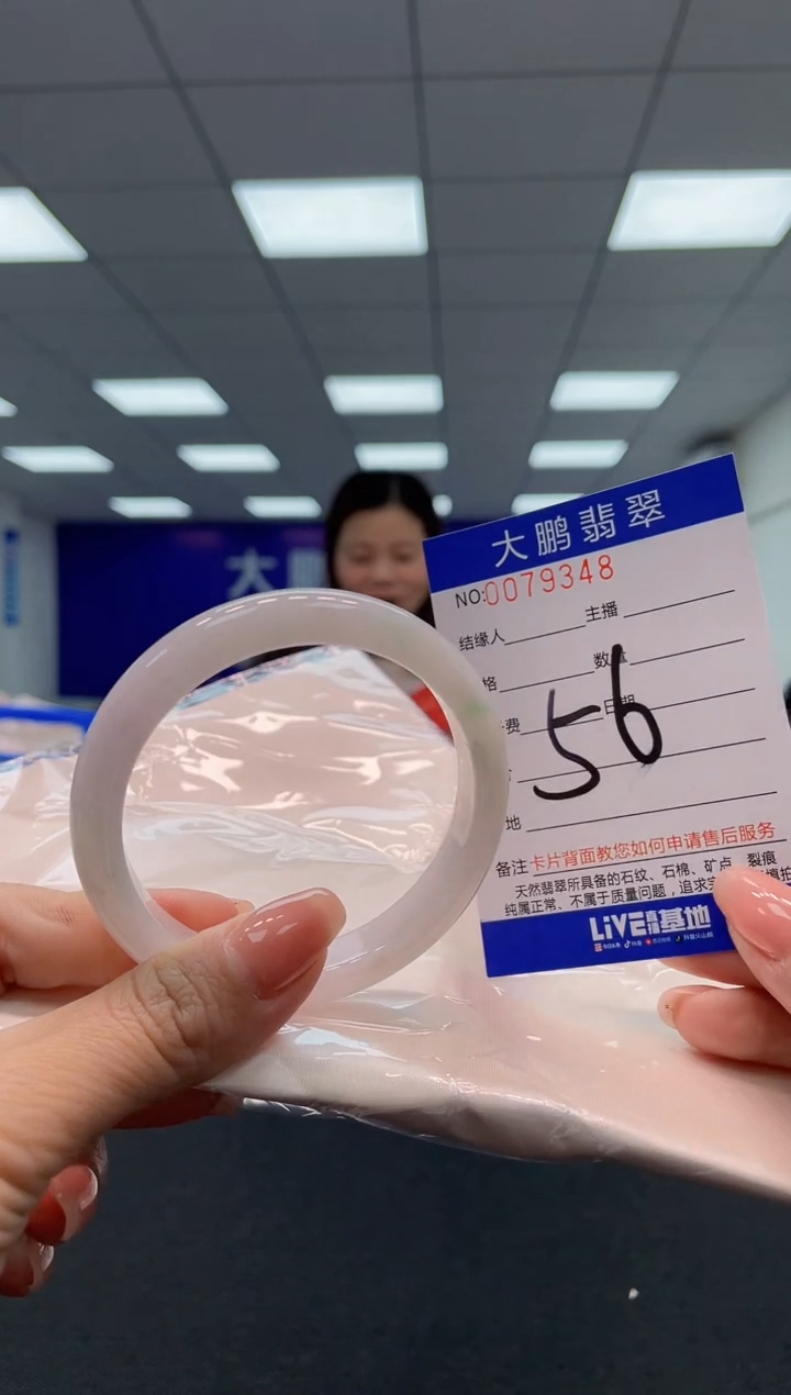 【闪购商品】翡翠未镶嵌手镯AAAAAAAAAA